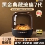蓝牙无线琉璃水晶低音炮