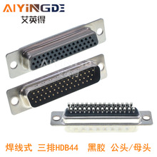 D-SUB HDB44���^ĸ�^ DB44����ʽ ����44ᘽ��^ ���z ��ĸ�^