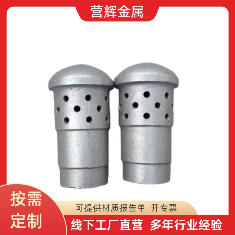 锅炉风帽风帽省煤器节能流化床锅炉配件风帽沸腾炉铸造风帽