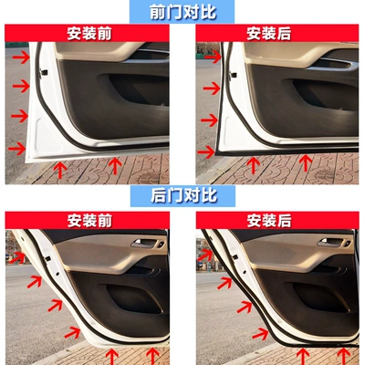 Sound-proof Modified Sealing Strip, Avtomobil səs izolyasiya zolaqları