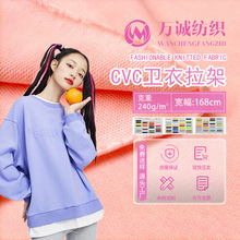�������� 32SCVC��������240g�޵�����ëȦ����T����װС���²�