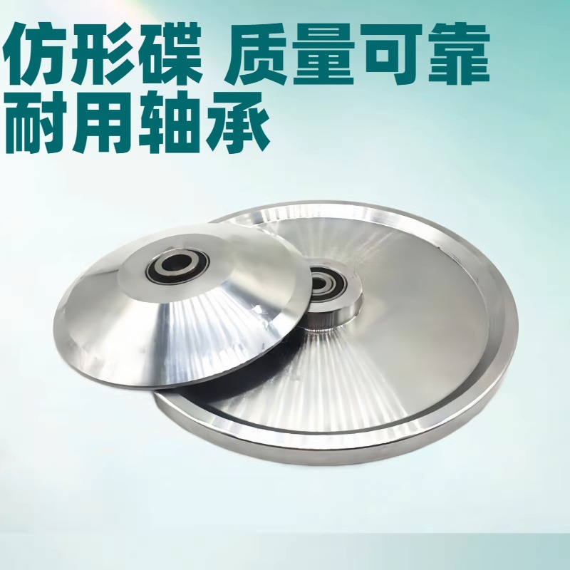 극 동쪽 KDT 하오데 미들 야센 바이센 난싱 엣지 밴딩 머신 프로파일 링 비스듬한 휠 비스듬한 디스크 휠 프로파일 링 디스크