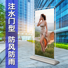 户外注水门型展架防风铝合金伸缩易拉包落地式展示架海报量大从优