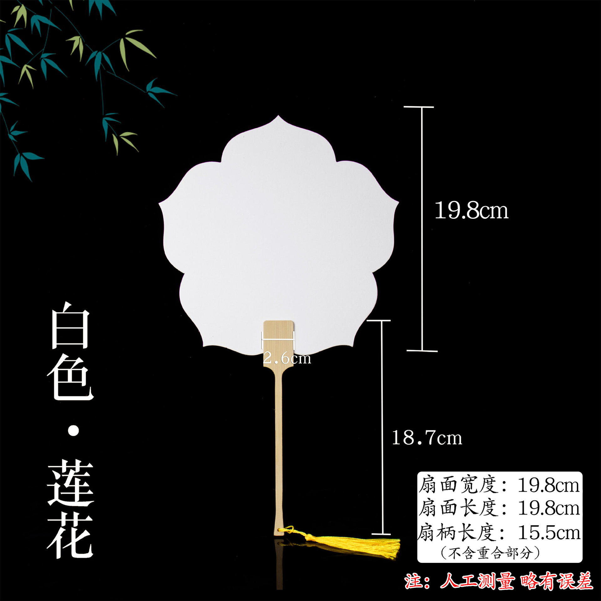 漆扇、半熟書画紙扇、カスタムメイド両面無地扇子、漆塗り専用、古風レトロ手描き漆扇