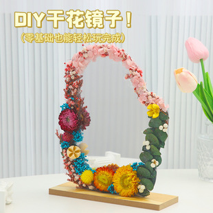 �̎����ɻ��R�ӶY�ͯ�ֹ�diy���ϰ����������y�R�����H�ӻ��