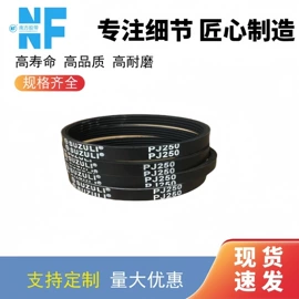 传动带;绳索、扎带;工业橡胶