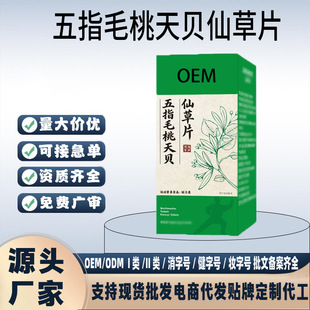 OEM���ƃ��{����ƬƢθ�{��ȥ������\�ӠI�B��ָë����ؐ�ɲ�Ƭ