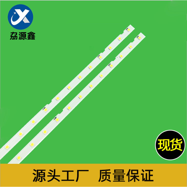 适用三星50NU侧光灯条JL.E500K2330-408BS-R7P-M-HF液晶电视灯条