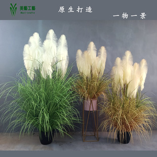 Manufacturer Wholesale Simulated Reed Oversized Wedding Props Long-Haired Grass Camping Landscaping Reed Raised Simulation