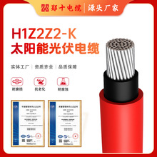 ƹ| H1Z2Z2-K 4̫܌|a~о|