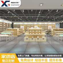 整店设计货架家居用品店精品百货展示架边柜中岛展厅样板间陈列架