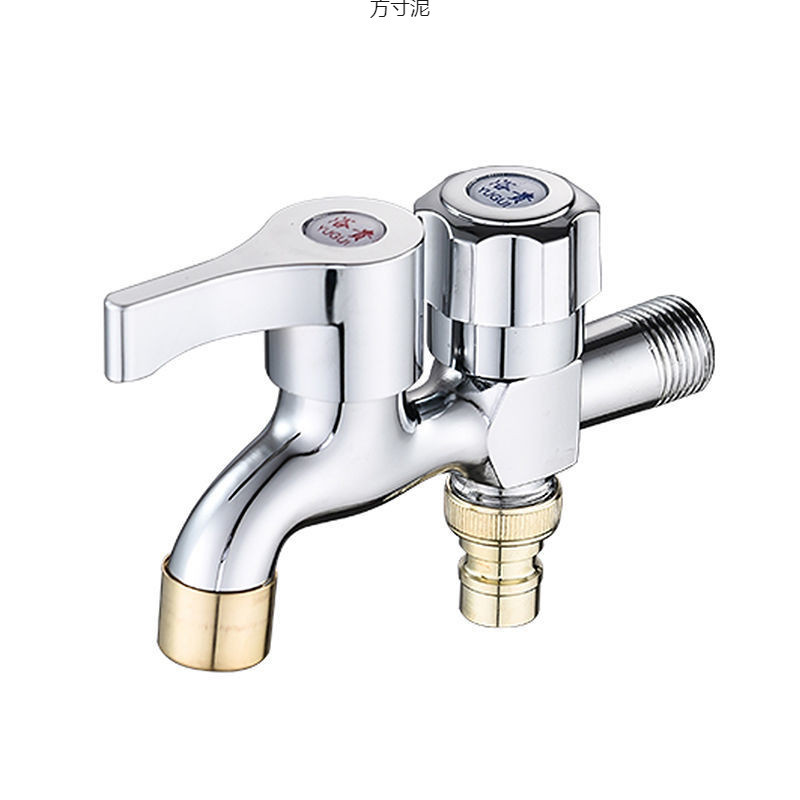 Copper washing machine faucet for dual use, one inlet and two outlets, four-part water faucet, mop sink, extended quick-opening stainless steel faucet factory full figure
