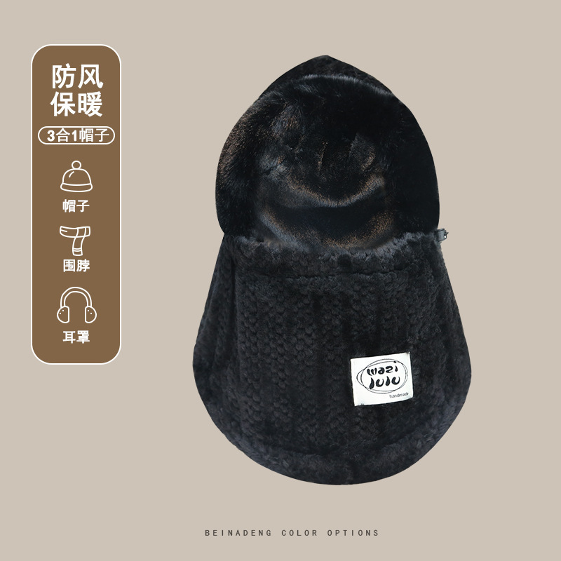 帽子秋冬女保暖毛绒帽加厚套头帽户外骑车时尚防风帽护耳骑行帽子|undefined