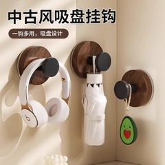 胡桃木纹吸盘旋钮挂钩家用厨房旋转壁挂式置物架免打孔收纳架挂架