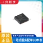 终端正品1200tps51200drcr芯片