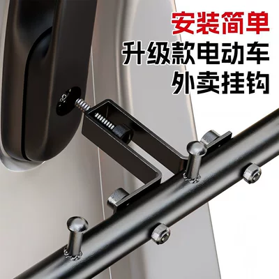 New Model Electric Vehicle: Other Electric Vehicle Accessories