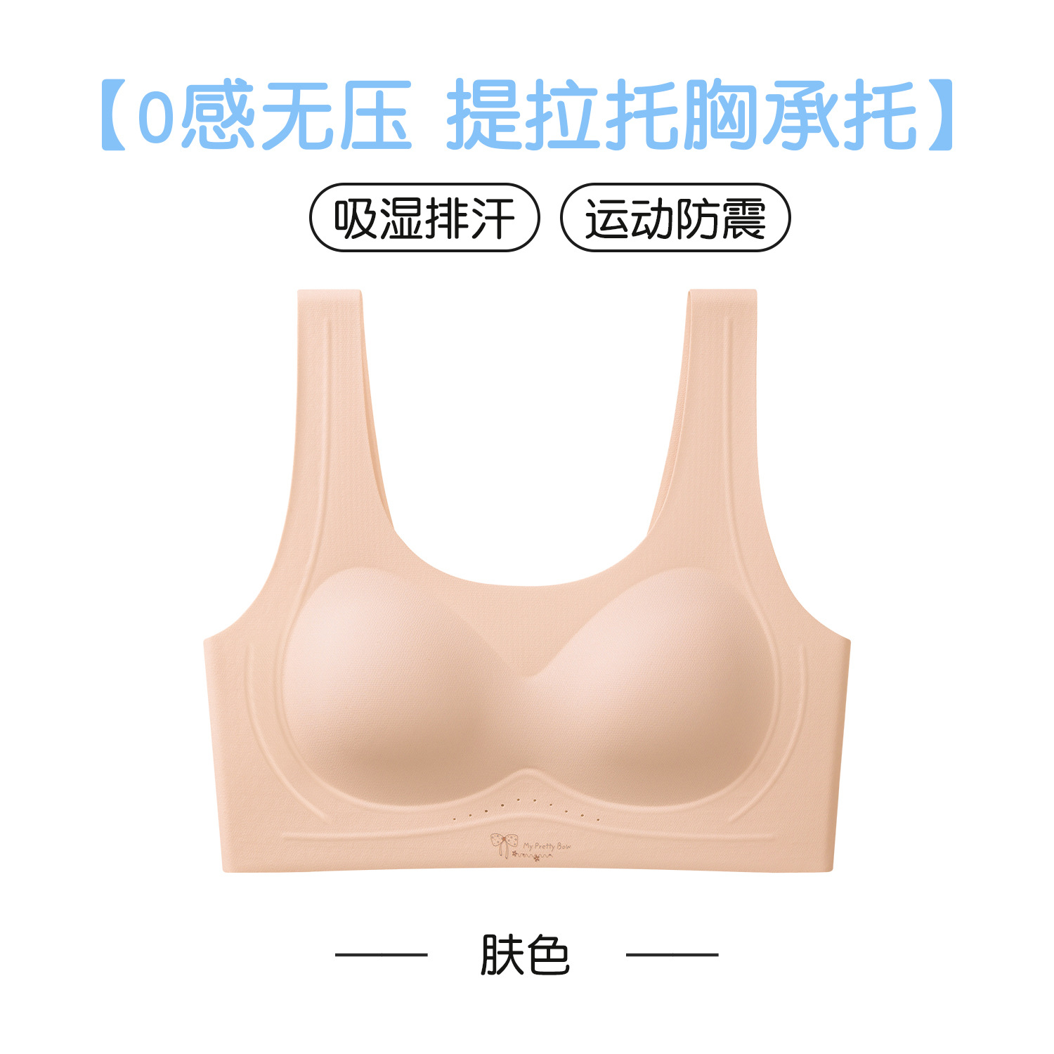 8602 피부색