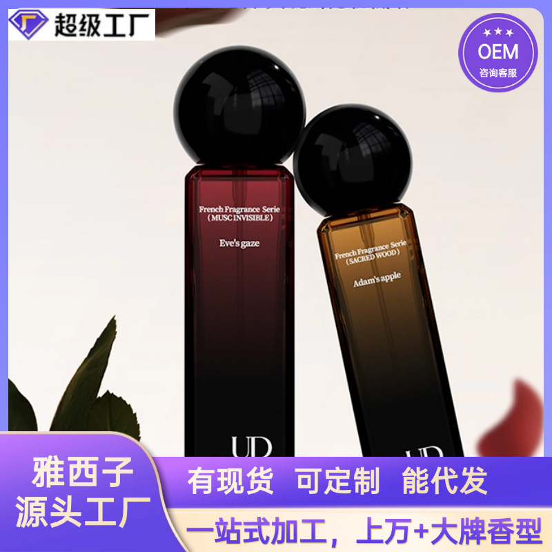 Douyin 香水 PEACH JO+ サロン香水 イチジク ホワイトムスク レディース ライトフレグランス 越境貿易香水|undefined
