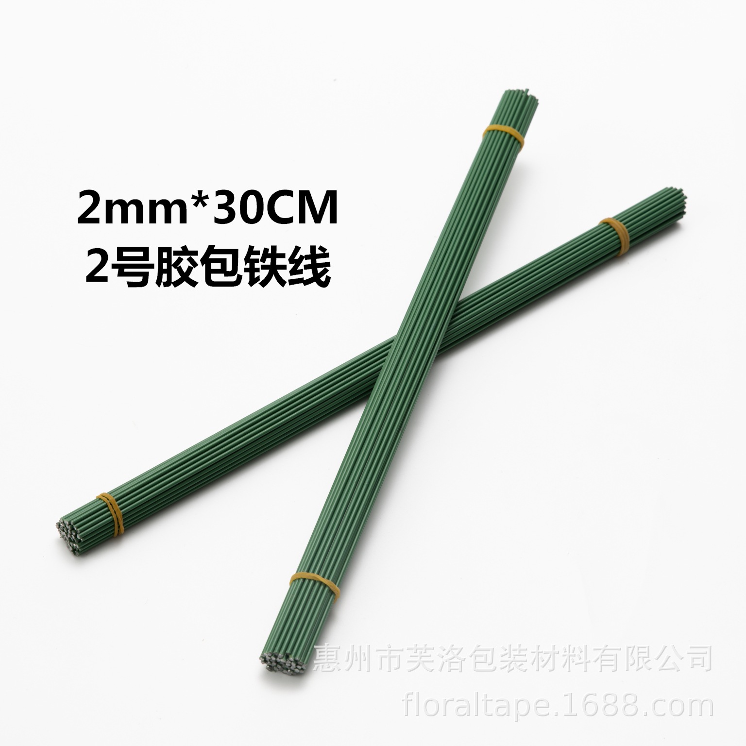 2号胶包铁线(30CM)