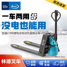 BaoLi����泵�綯��ţ2��﮵����̰��˳�KBP20-SEC2һ������