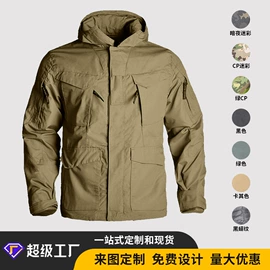 迷彩服;户外休闲衣裤;运动棉衣