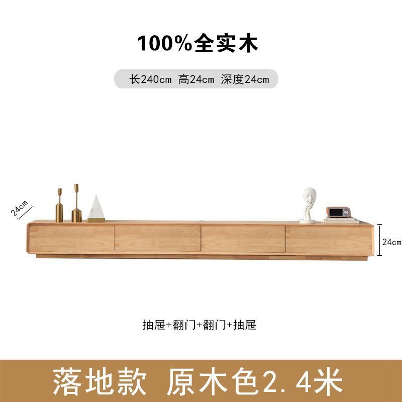 全实木电视柜中古风极简风地柜胡桃色小户型客厅窄款落地整装地台|undefined