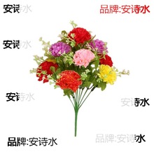 舞蹈道具假花塑料花仿真花绢花跳舞花束运动会手捧花客厅摆放花球