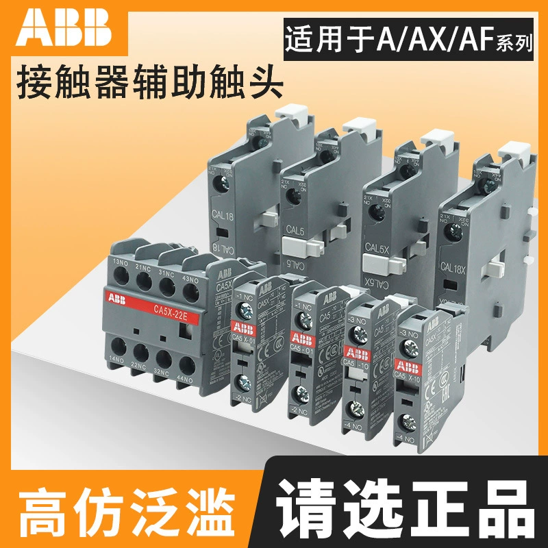 Контактор дополнительный ABBCA5X-10/01/Original CAL5X-11/CAL18-11, один нормально открытый, один нормально закрытый контакт