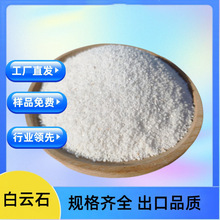 ���ʯɰ��ʯ����ʯ����o늲��l��ɰ�{��ˮ�a�Bֳ�ð��ʯ�۬F؛