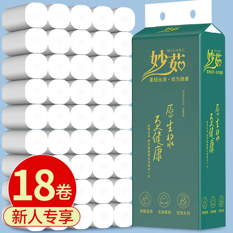 18 рулонов туалетной бумаги рулонной бумаги