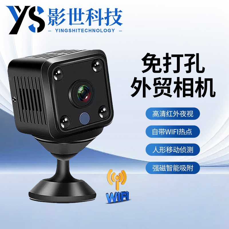X6 Camera Is a Popular Cross-Border Product for Monitoring, Sports, and Outdoor Use, Featuring High-Definition Wireless Wifi Night Vision 1080P Camera Without the Need for Drilling