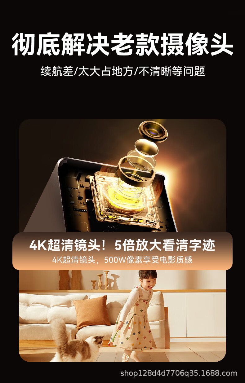 免充值4G低功耗摄像机小鹰看看监控远程摄像头4K超高清无线监控器