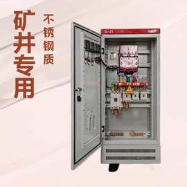 电箱成套配电箱XL-21动力柜GGD进出馈线电容补偿柜照明工地临时箱