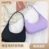 Nylon shoulder bag, underarm bag one shoulder, 2023 collection