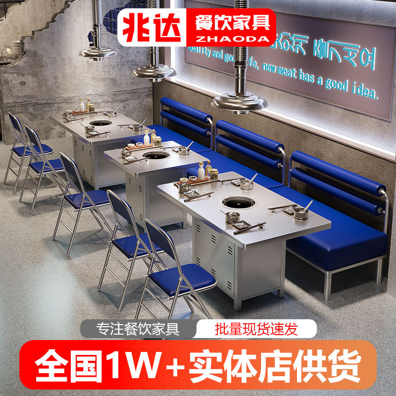 Korean Hot Pot Table 100cm Large Round Table Industrial Style Soft Bag Foldableing Chair Simple Stainless Steel Thickeneded 120 Long Table