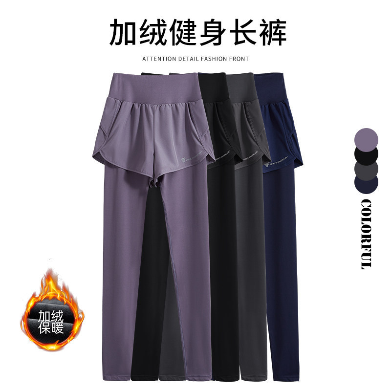 Sports High-Elastic Quick-Dry Long Pants for Women, Autumn and Winter Fleece-Lined Two-In-One Yoga Pants, Professional Running Training Plus-Size Compression Pants