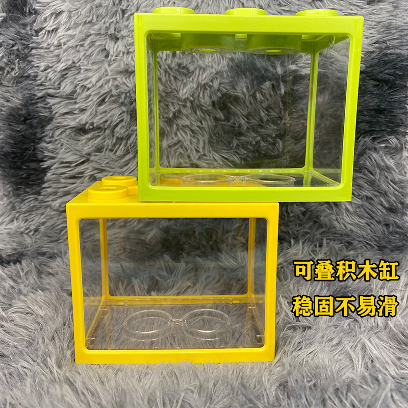 タイベタ専用水槽、高透明アクリル積み木ボックス、小型ネット有名人卸売屋台、透明水槽、積み重ね可能|undefined