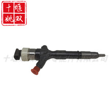 23670-09330ȫ�����ʹ�Ӧ���ͷ�������� ȼ�͹����������ܳ�