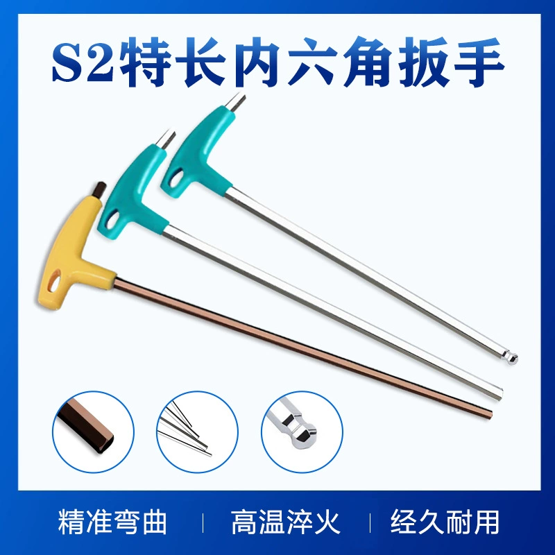 T-типа S2 красные волосы удлиненные 200 мм специальные 350 мм плоская головка шариковая головка шестигранный ключ трость гаечный ключ шестигранный ключ