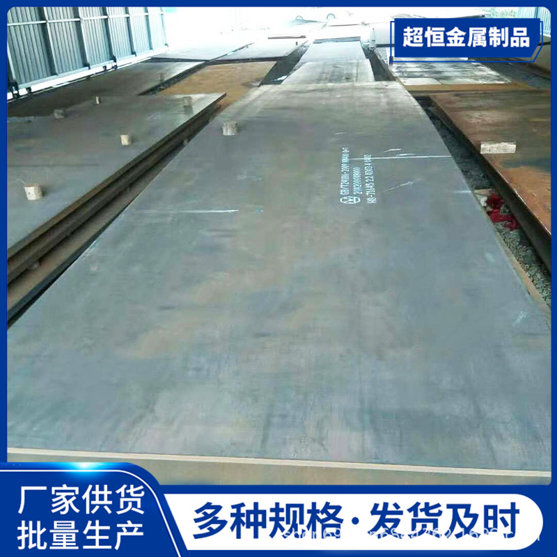nm360耐磨板厂家切割零售NM400工程机械用中厚耐磨现货