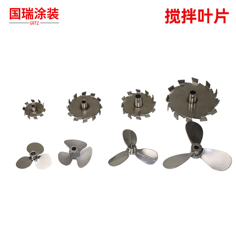 厂家批发 大量搅拌叶片 分散盘叶片 涂装配件 搅拌机叶片