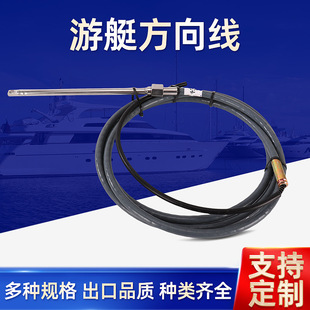 Marine direction system suit speedboat yacht universal planetary gear direction machine direction line