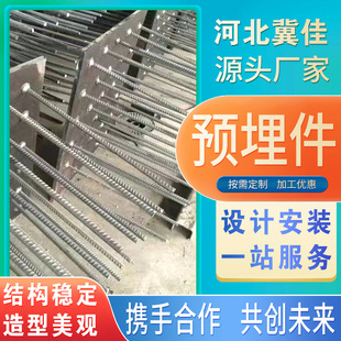 热镀锌预埋螺丝厂家 (热镀锌预埋螺栓)