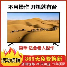电视;液晶显示器