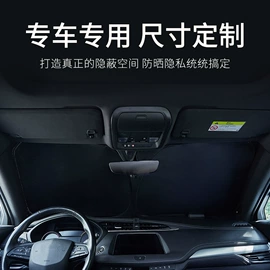 其他汽车内饰;遮阳挡;扶手箱