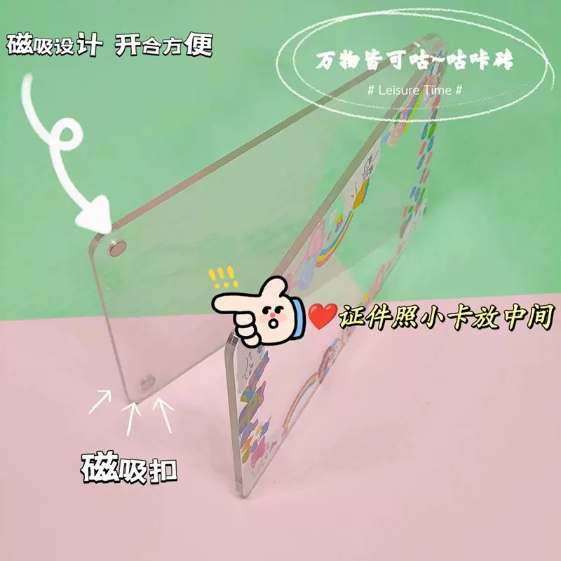 咕卡砖大号小红书同款高颜值亚克力磁吸卡砖高颜值相框桌面摆件