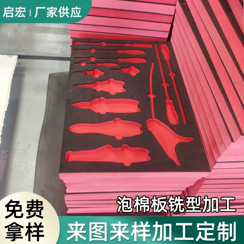 Прямые поставки с завода: подкладка из ЭВА, фигурная резка, черная флокированная подложка из ЭВА для инструментального ящика, внутренний лоток для косметики