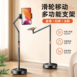 补光灯;手机支架;摄影摄像灯具