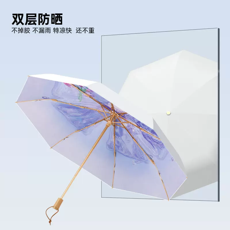新款钛银太阳伞双层遮阳晴雨两用折叠伞防晒防紫外线便携女高级感