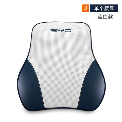 BYD Leather Headrest Waist Back Headrest - byd-genuine-leather-memory-foam-lumbar-support-blue-and-white-singleknitted-label